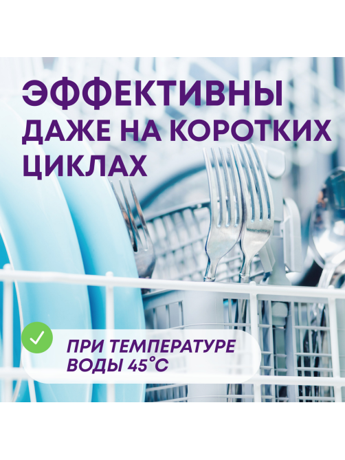 Таблетки для посудомоечной машины Meine Liebe Все-в-1, 100шт+3шт