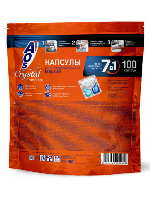 Капсулы для посудомоечной машины AOS Crystal Complete, 100шт