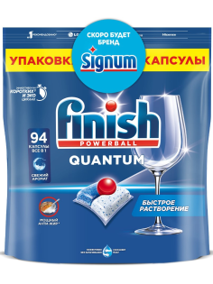 Капсулы для посудомоечной машины Finish Quantum, 94шт