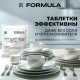 Таблетки для посудомоечной машины F Formula All-in-One 30шт, 600г