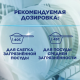 Порошок для посудомоечных машин Finish Classic, 2.5кг