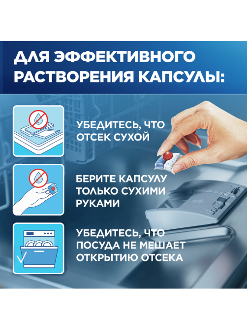Капсулы для посудомоечной машины Finish Quantum, 94шт