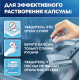 Капсулы для посудомоечной машины Finish Quantum, 94шт