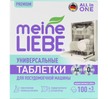 Таблетки для посудомоечной машины Meine Liebe Все-в-1, 100шт+3шт