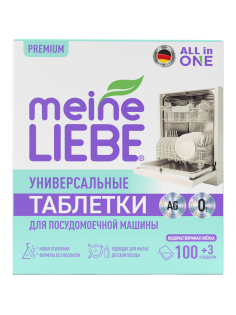 Таблетки для посудомоечной машины Meine Liebe Все-в-1, 100шт+3шт