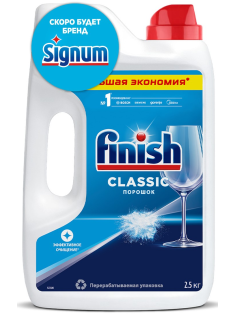 Порошок для посудомоечных машин Finish Classic, 2.5кг