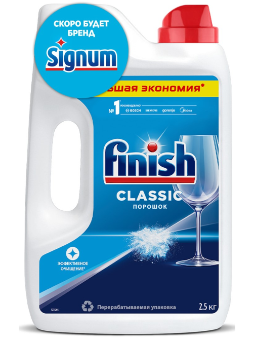 Порошок для посудомоечных машин Finish Classic, 2.5кг