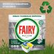 Капсулы для посудомоечных машин Fairy Platinum All in one, 50шт