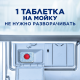 Таблетки для посудомоечных машин Finish Power, 100шт