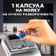 Капсулы для посудомоечных машин Finish Ultimate, 44шт