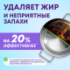 Таблетки для посудомоечной машины Meine Liebe Все-в-1, 100шт+3шт