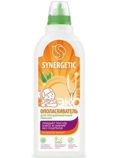 Ополаскиватель для посудомоечных машин Synergetic биоразлагаемый, 750мл