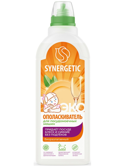 Ополаскиватель для посудомоечных машин Synergetic биоразлагаемый, 750мл