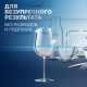 Ополаскиватель для посудомоечной машины Finish Блеск и защита, 450мл
