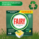 Капсулы для посудомоечной машины Fairy All-in-one, 84шт