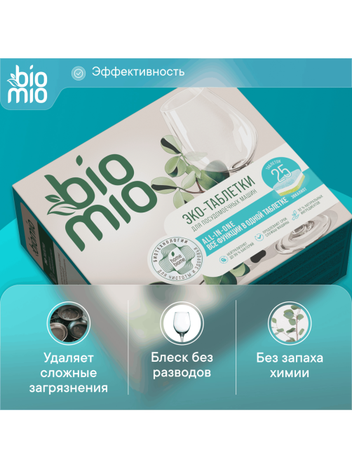 Таблетки для посудомоечной машины BioMio Bio-Total Эвкалипт, 25шт