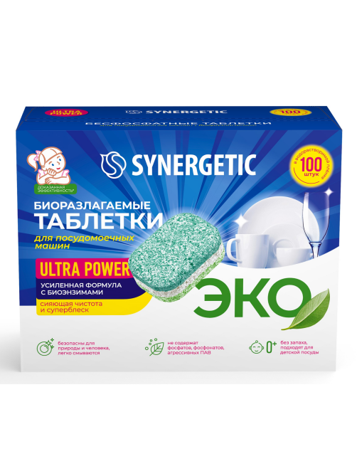 Таблетки для посудомоечной машины Synergetic Ultra Power, 100шт