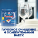 Таблетки для посудомоечной машины Finish Quantum лимон, 72шт