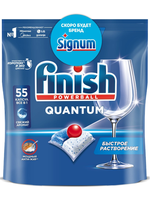 Капсулы для посудомоечной машины Finish Quantum, 55шт