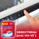 Таблетки для посудомоечной машины Сомат Classic, 120шт
