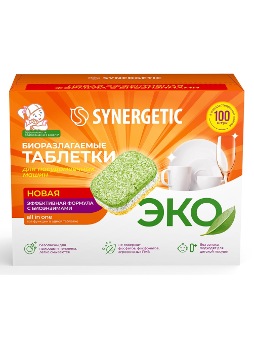 Таблетки для посудомоечных машин Synergetic бесфосфатные экологичные, 100шт