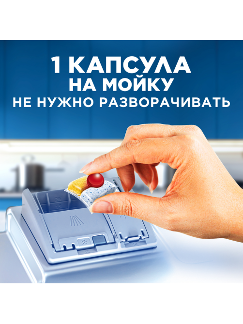 Таблетки для посудомоечной машины Finish Quantum лимон, 72шт