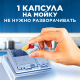 Таблетки для посудомоечной машины Finish Quantum лимон, 72шт