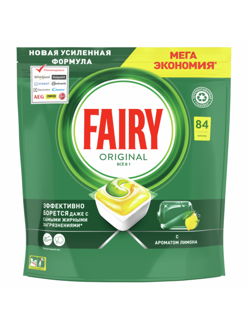 Капсулы для посудомоечной машины Fairy All-in-one, 84шт