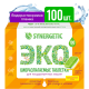 Таблетки для посудомоечных машин Synergetic бесфосфатные экологичные, 100шт