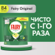 Капсулы для посудомоечной машины Fairy All-in-one, 84шт