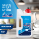 Порошок для посудомоечных машин Finish Classic, 1кг