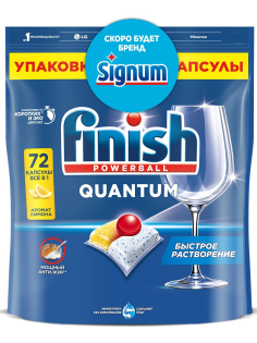 Таблетки для посудомоечной машины Finish Quantum лимон, 72шт