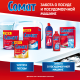 Таблетки для посудомоечной машины Сомат Classic, 30шт