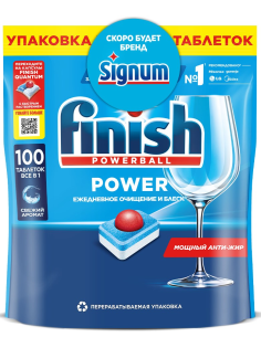Таблетки для посудомоечных машин Finish Power, 100шт