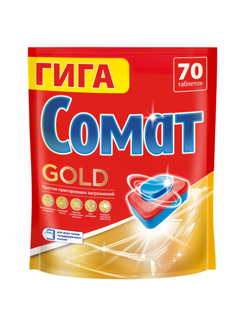 Таблетки для посудомоечной машины Сомат Gold, 70шт