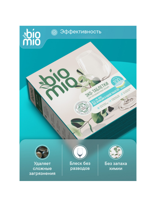 Таблетки для посудомоечной машины BioMio Bio-Total Эвкалипт, 100шт