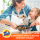 Стиральный порошок Tide Альпийская свежесть Аква-пудра, 4.5кг