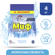 Стиральный порошок Миф Морозная свежесть автомат 3в1, 4кг