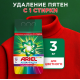Стиральный порошок Ariel Color and Style автомат, 3кг