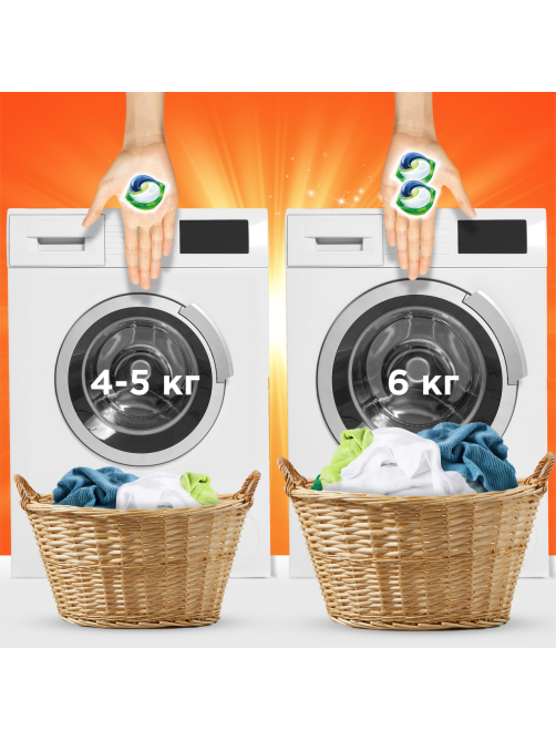 Капсулы для стирки цветного белья Tide Color, 60шт