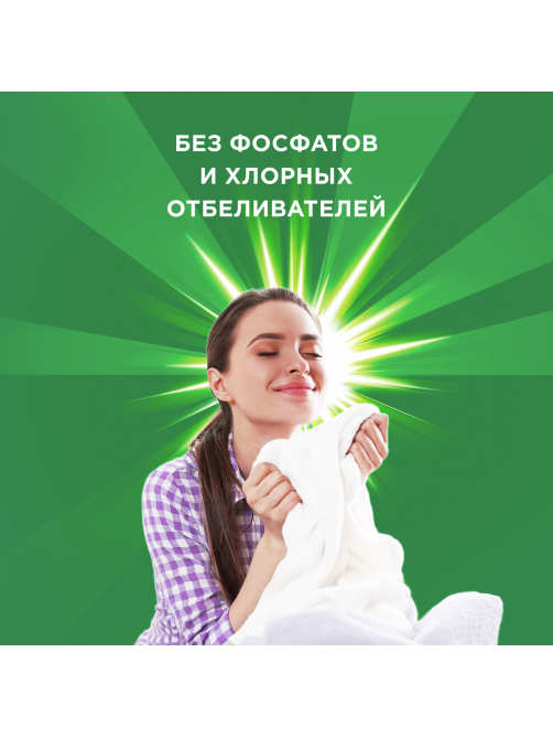 Стиральный порошок Ariel Горный родник автомат, 3кг