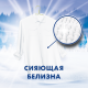 Стиральный порошок Миф Аквапудра Морозная свежесть, 2кг