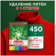 Стиральный порошок Ariel Color and Style автомат, 450г