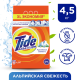 Стиральный порошок Tide Альпийская свежесть Аква-пудра, 4.5кг