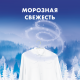 Стиральный порошок Миф Аквапудра Морозная свежесть, 2кг