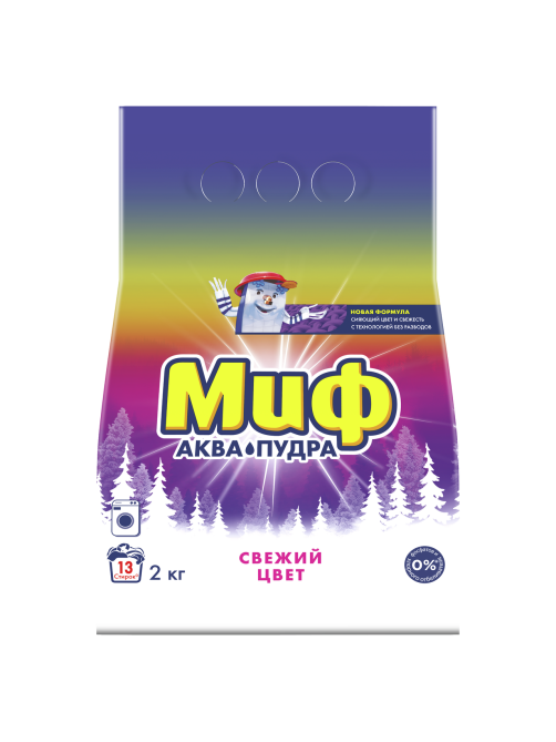 Стиральный порошок Миф Аквапудра Свежий цвет, 2кг