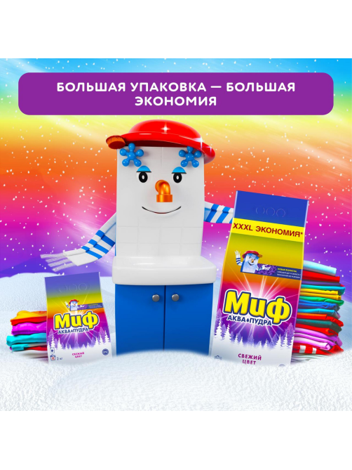 Стиральный порошок Миф 3в1 свежий цвет, 4кг