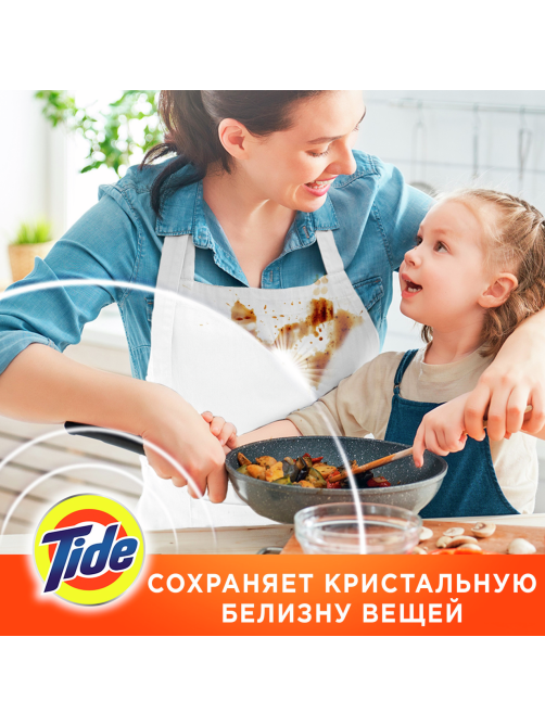 Стиральный порошок Tide Альпийская свежесть Аква-пудра, 400г