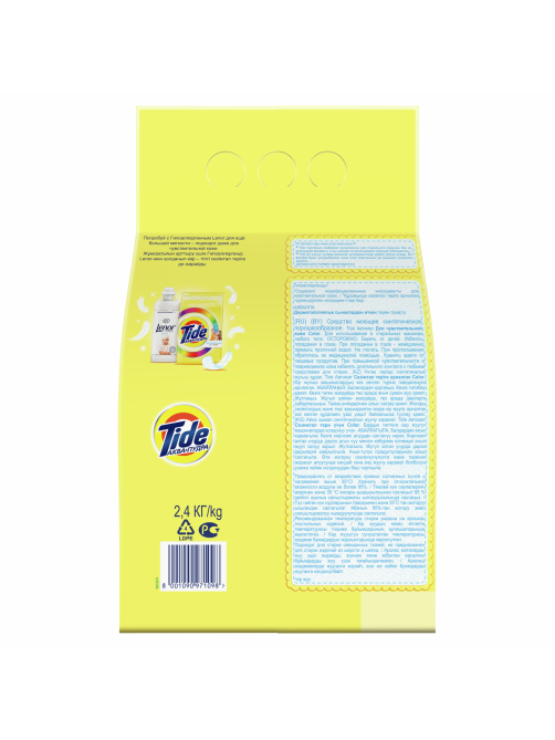 Стиральный порошок Tide Color для чувствительной кожи, 2.4кг