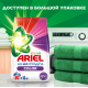 Стиральный порошок Ariel Color and Style автомат, 3кг